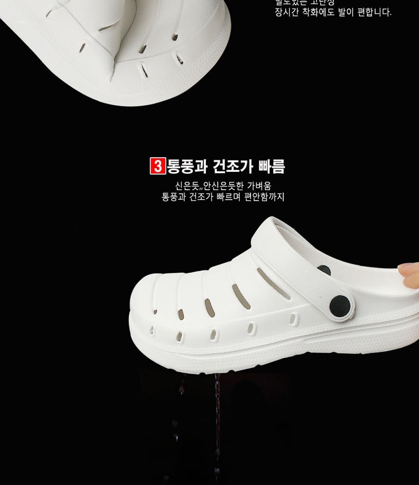 남성조리,남자샌들
