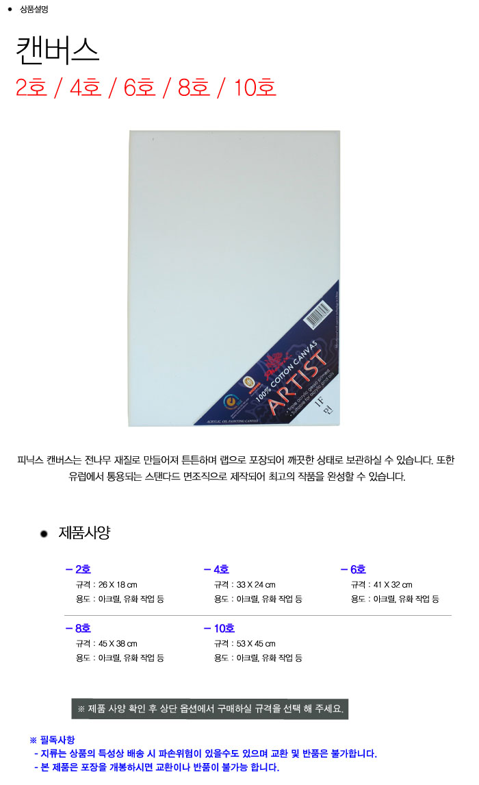 상품 상세 이미지