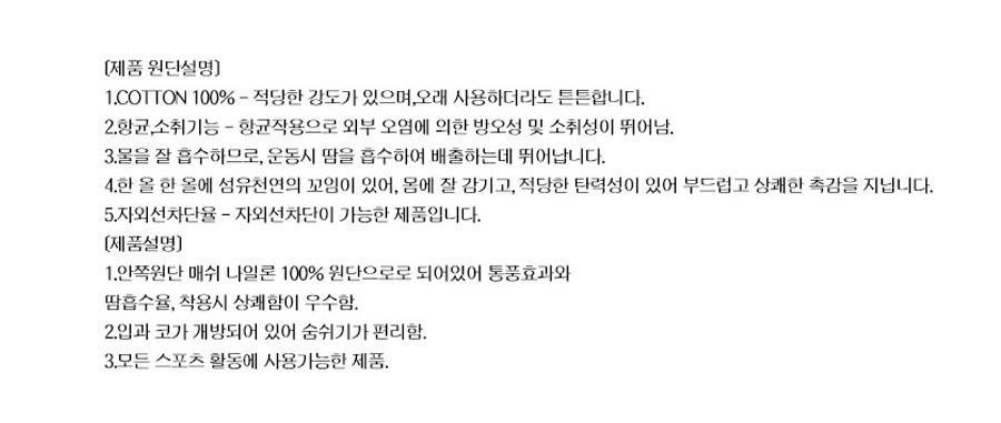 상품 상세 이미지