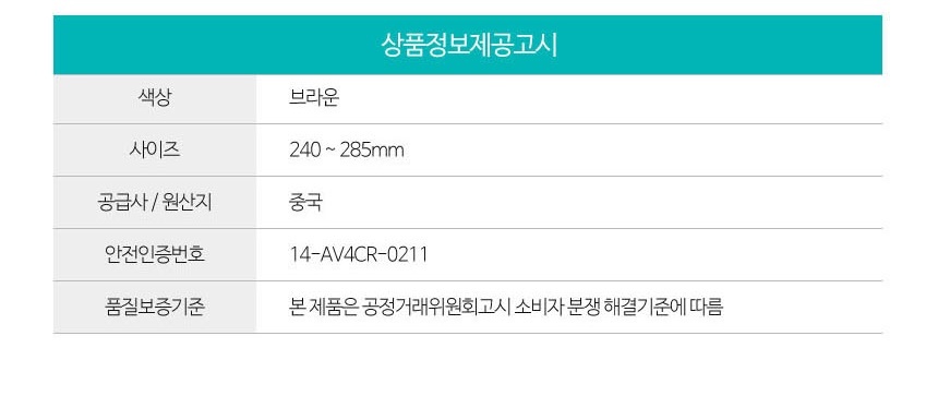 패션안전화,패션작업화