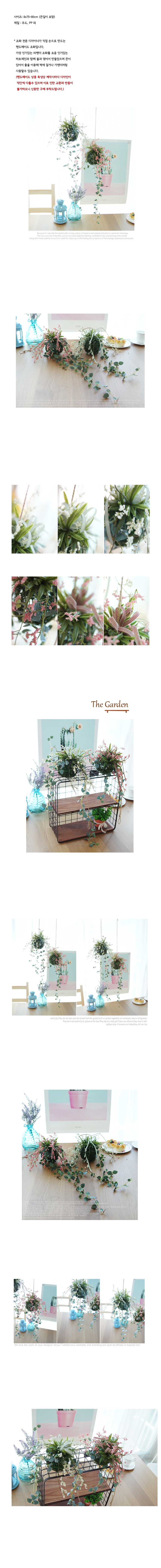가렌더 리스 조화 토피어리화분 조화