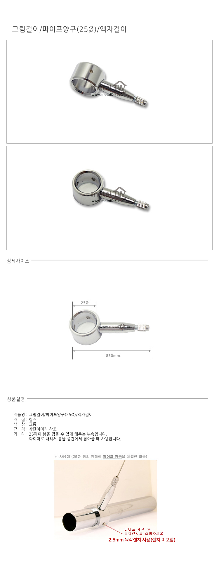 상품 상세 이미지