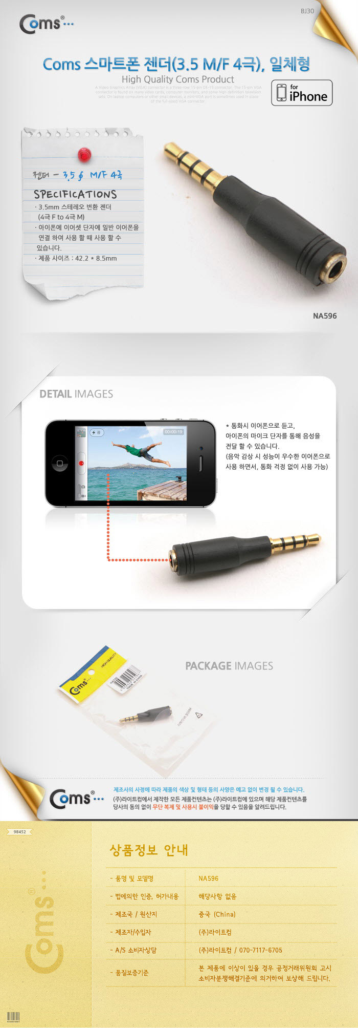 상품 상세 이미지