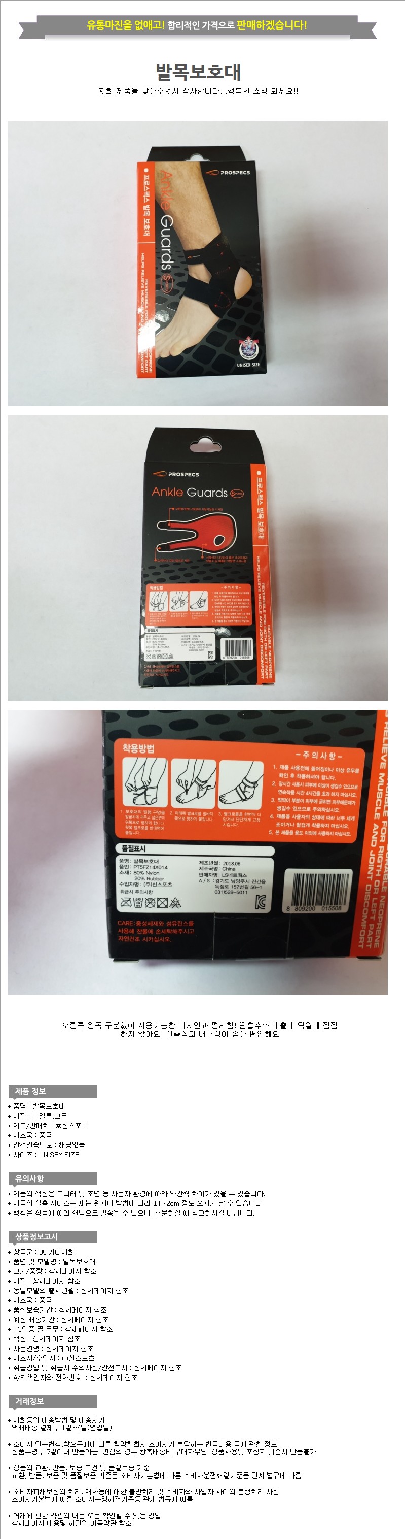 상품 상세 이미지