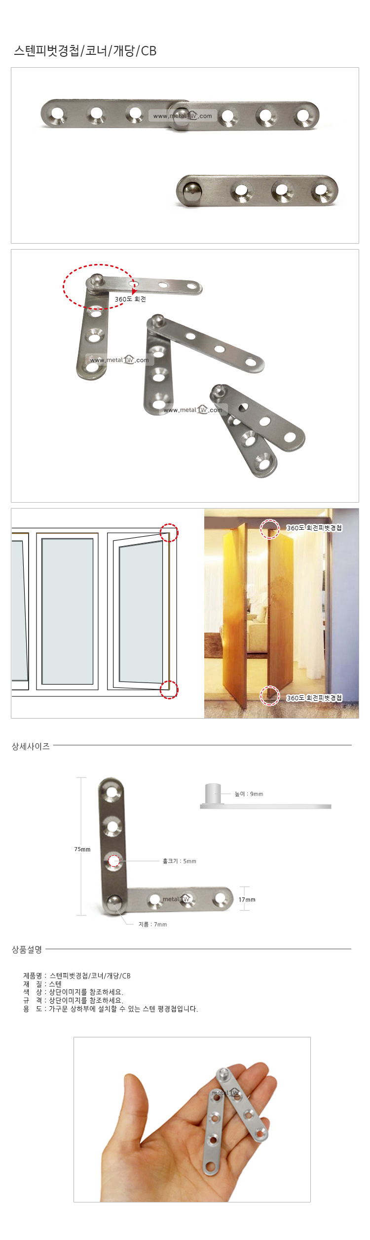 상품 상세 이미지
