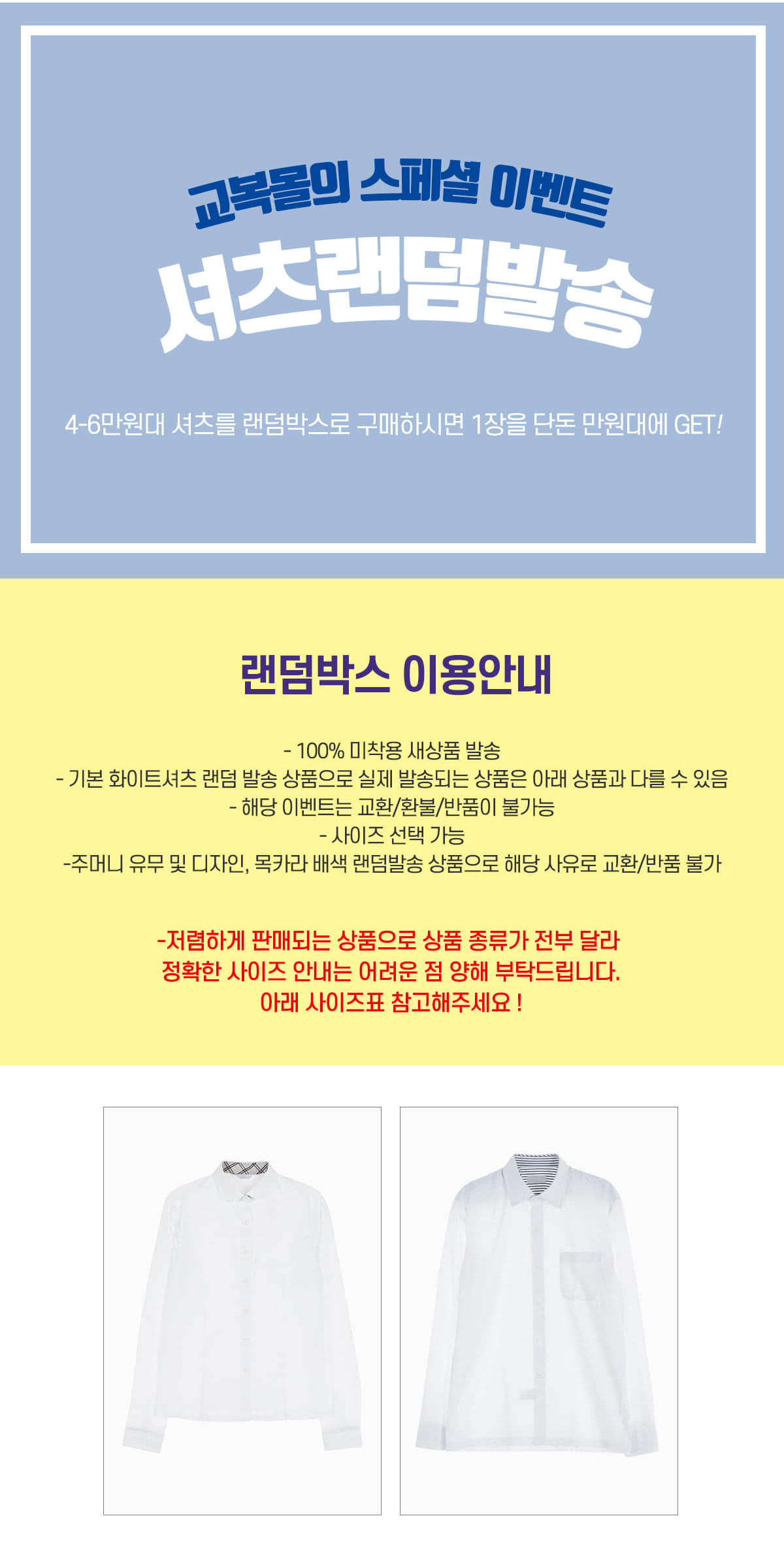 상품 상세 이미지