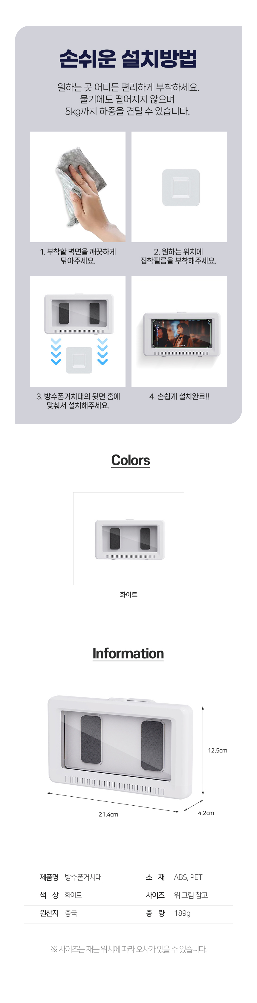 상품 상세 이미지
