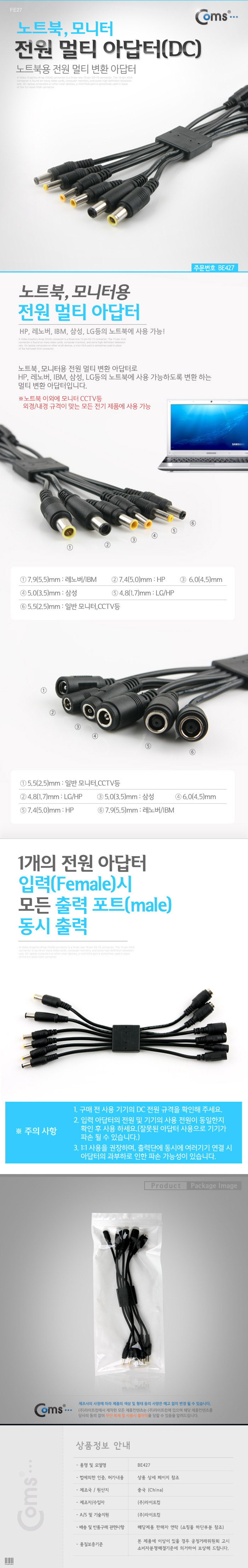 상품 상세 이미지