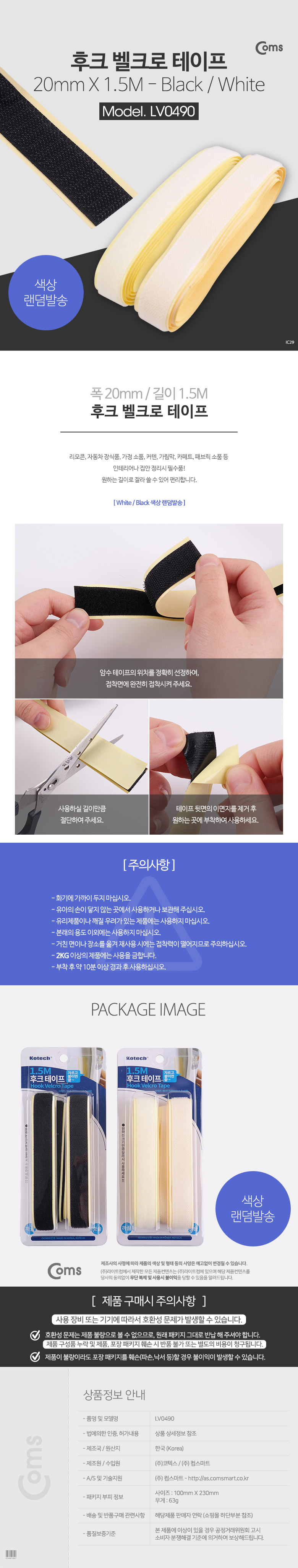 상품 상세 이미지