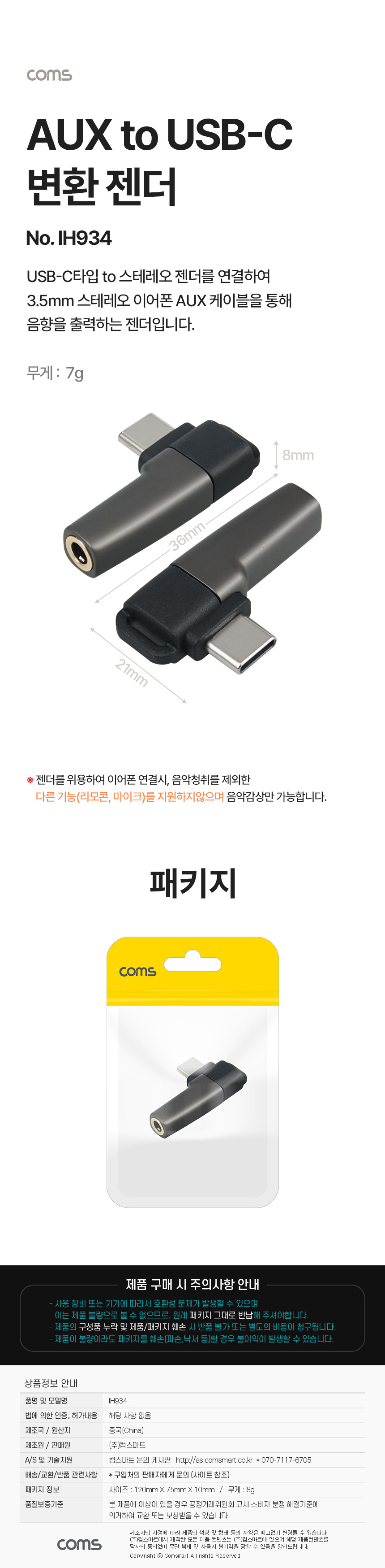 상품 상세 이미지