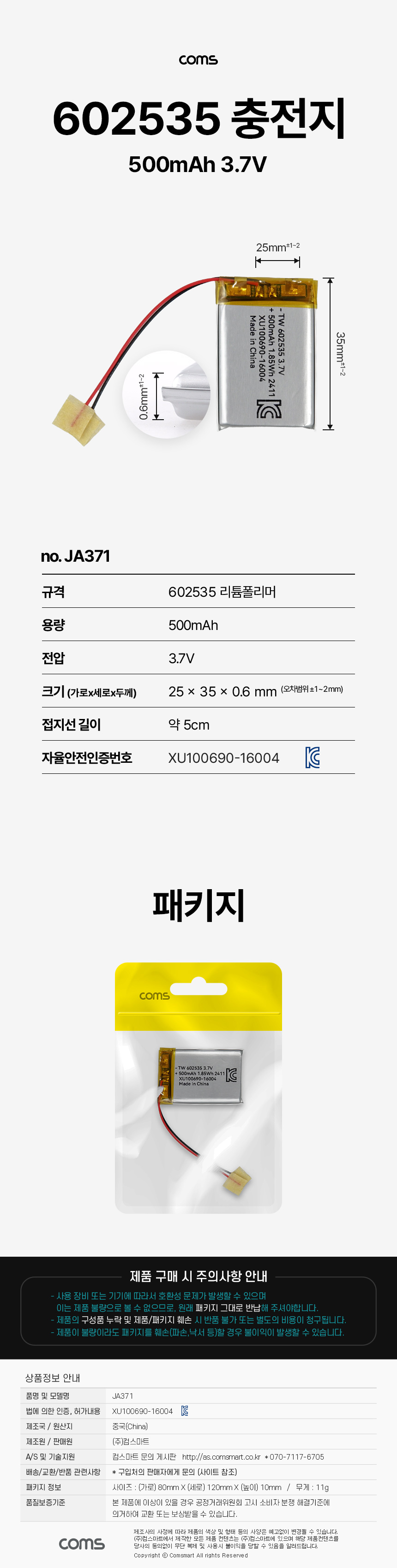 상품 상세 이미지