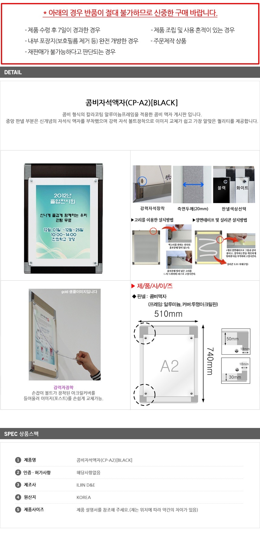 상품 상세 이미지