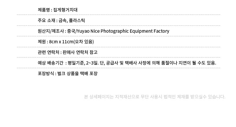 상품 상세 이미지