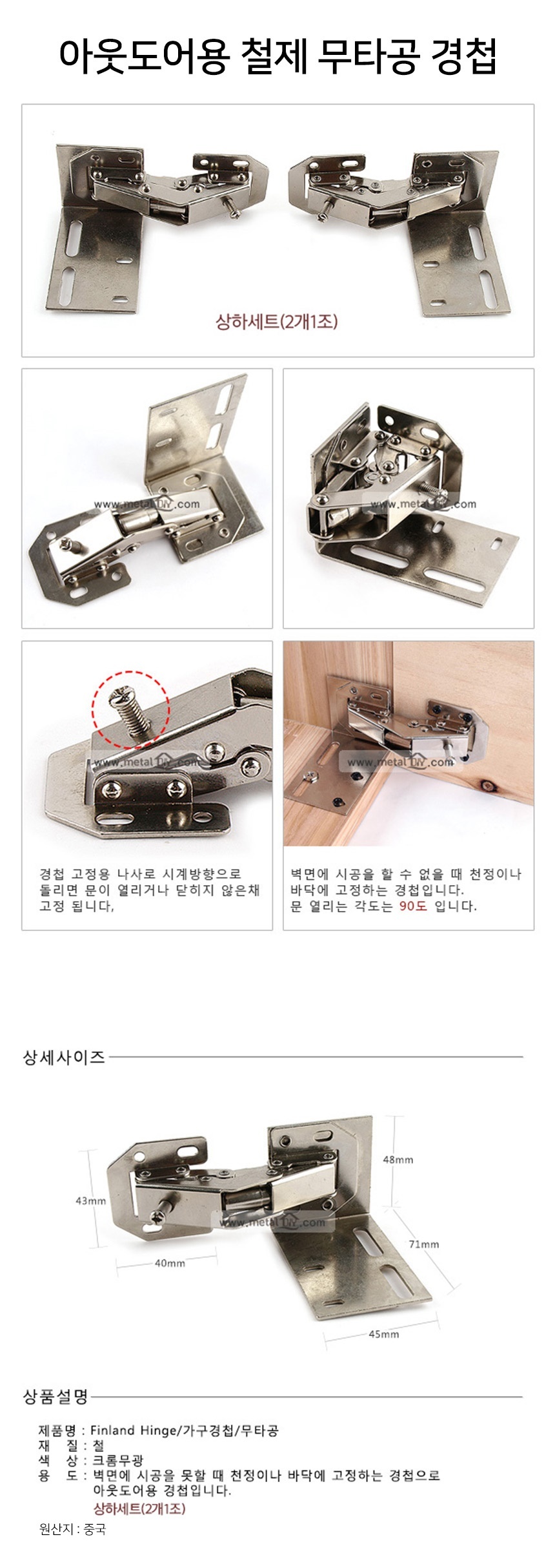 상품 상세 이미지