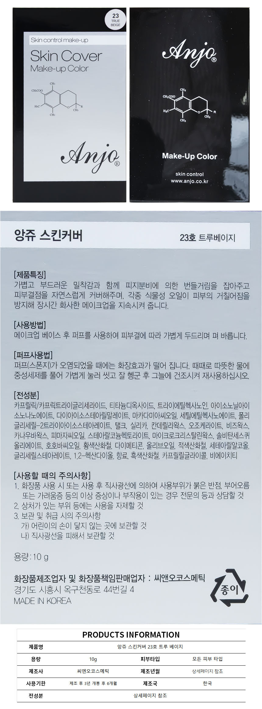 상품 상세 이미지