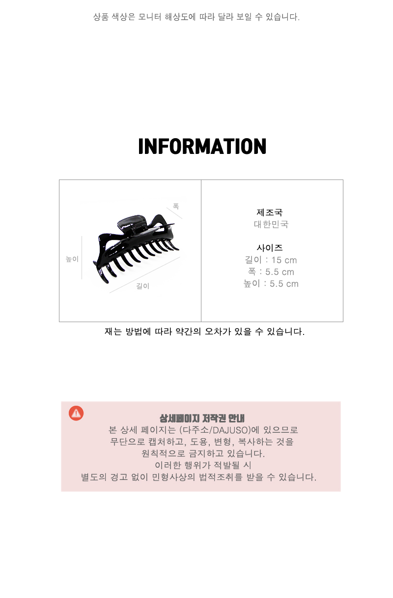 상품 상세 이미지