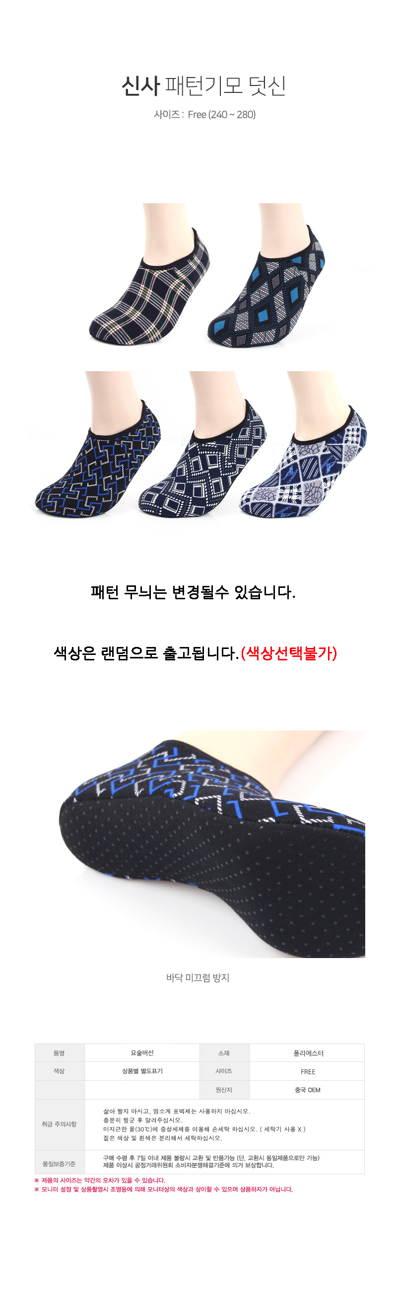 여성덧신,여자양말,여성양말,선생님선물,어린이집선생님선물,덧신실내화,어린이집덧신,덧버선,버선양말,여자덧신양말,안벗겨지는덧신,미끄럼방지덧신,어린이집교사실내화,덧신양말,겨울양말,여자덧신,어린이집선생님덧신,어린이집교사덧신,실내화덧신,유치원교사덧신,덧양말,미끄럼방지양말,수면덧신,여성덧신양말,양말덧신,보육교사덧신,성인미끄럼방지양말,겨울덧신,두꺼운덧신,보온양말,유치원선생님덧신,할머니덧신,실내용덧신,방한양말,털양말,보육교사실내화,기모양말,덧버신,여자겨울양말,여자겨울발목양말