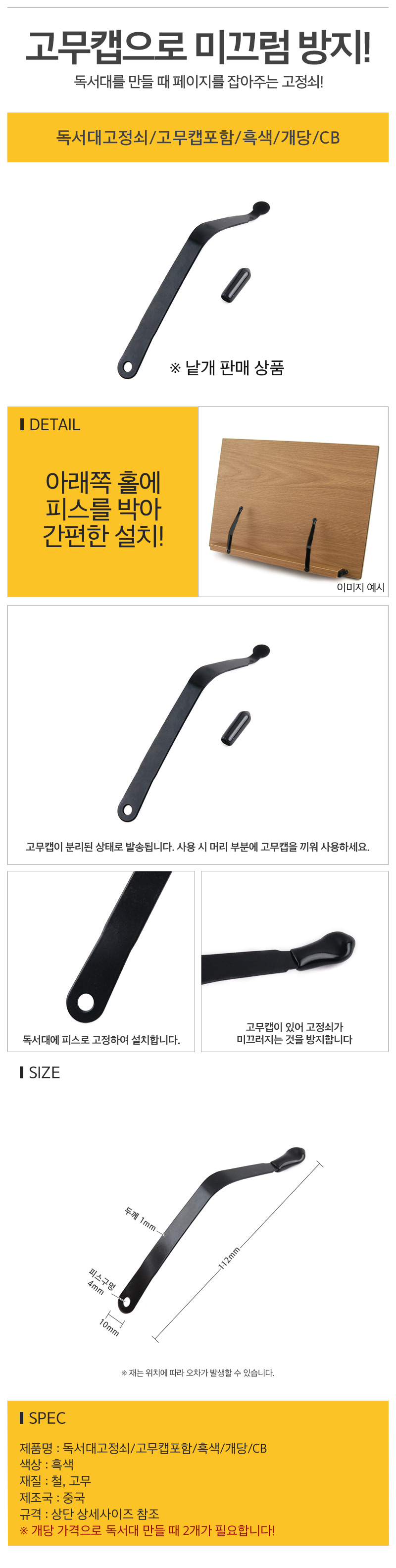 상품 상세 이미지
