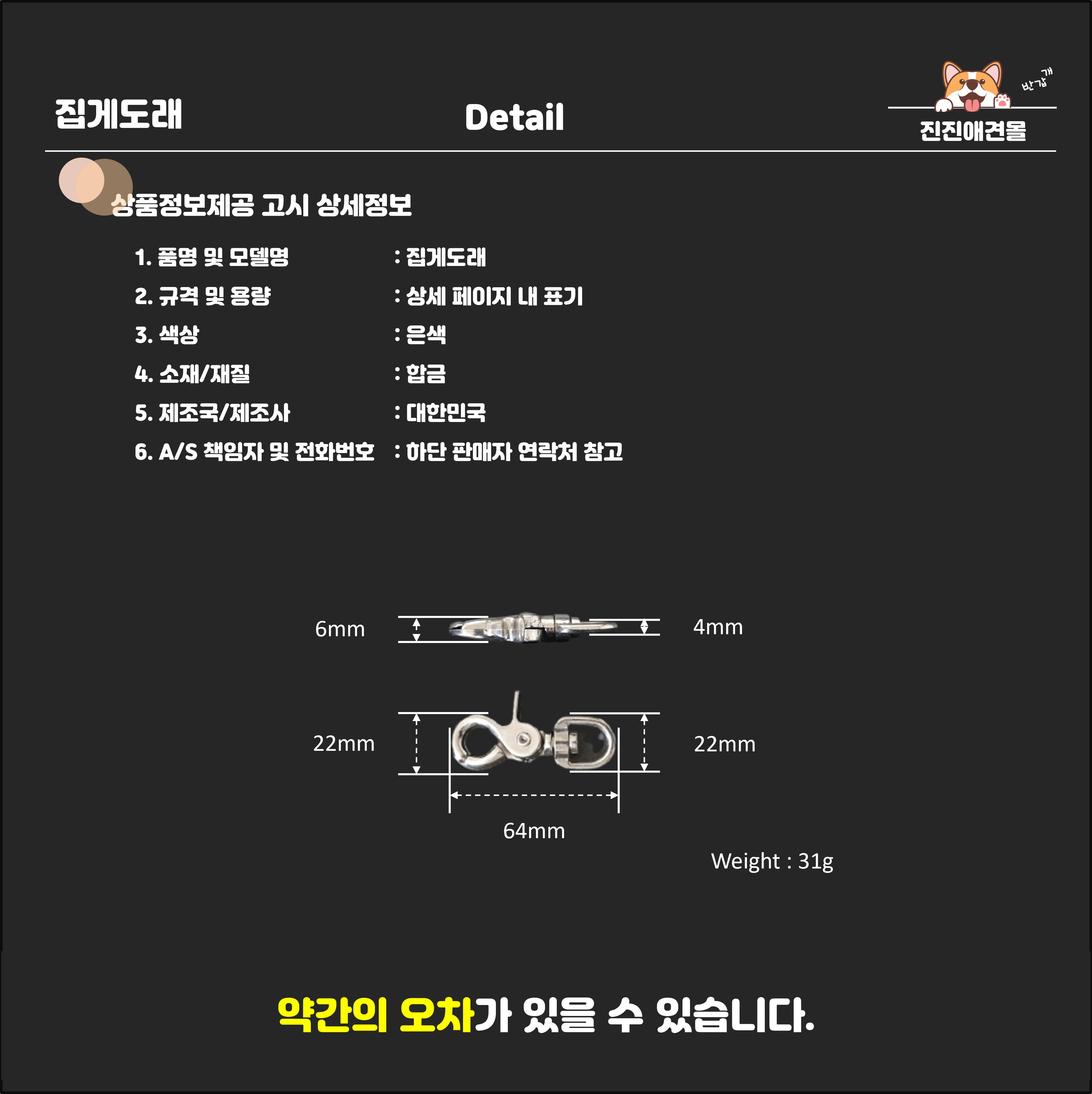 상품 상세 이미지
