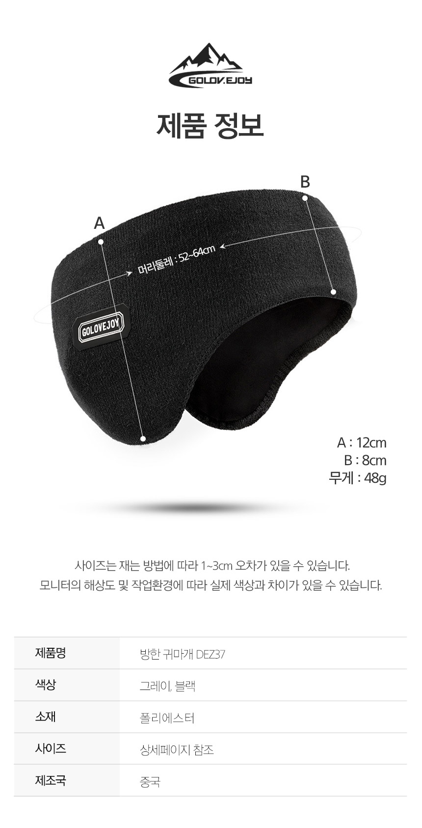 상품 상세 이미지