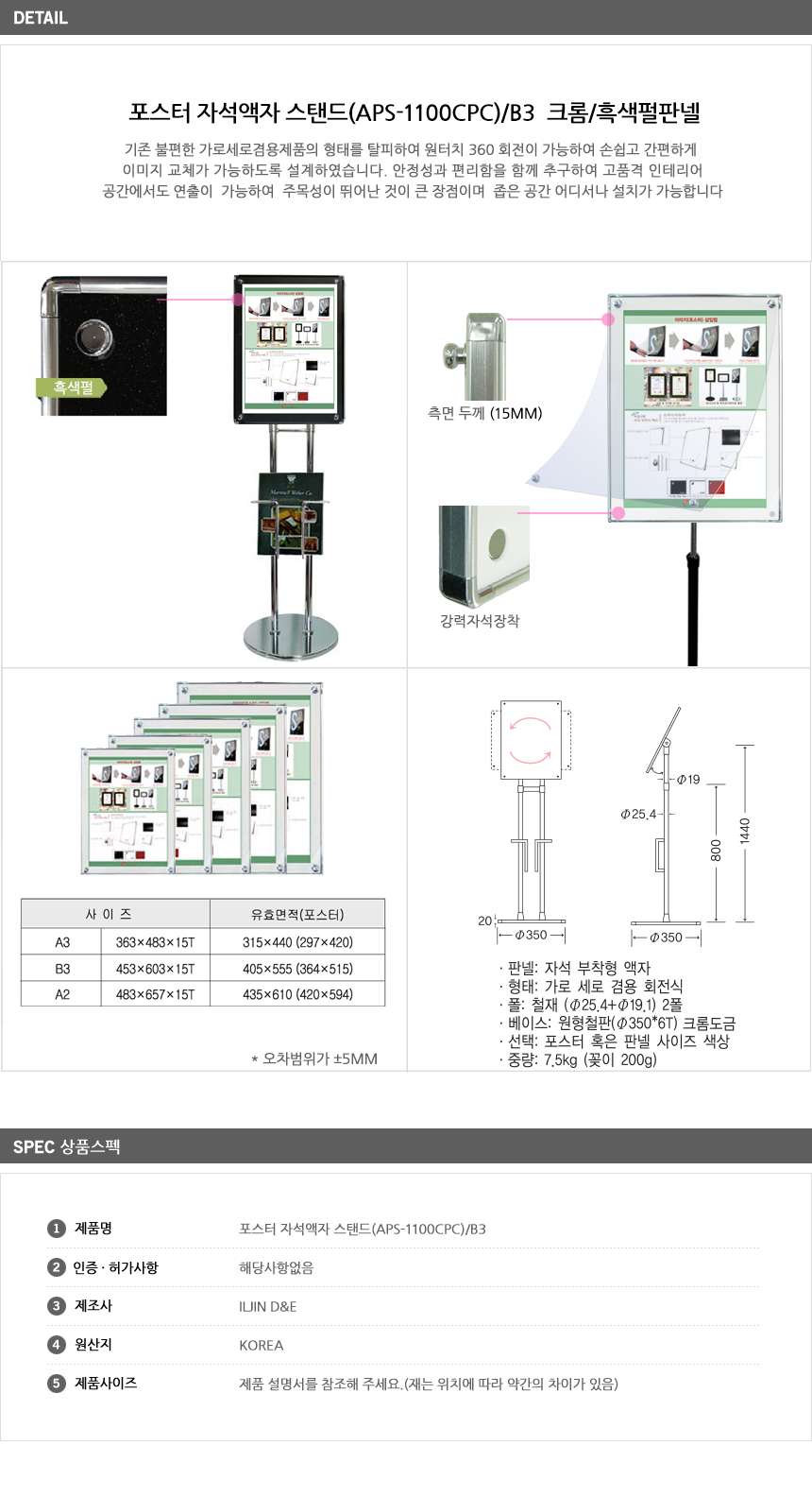 상품 상세 이미지
