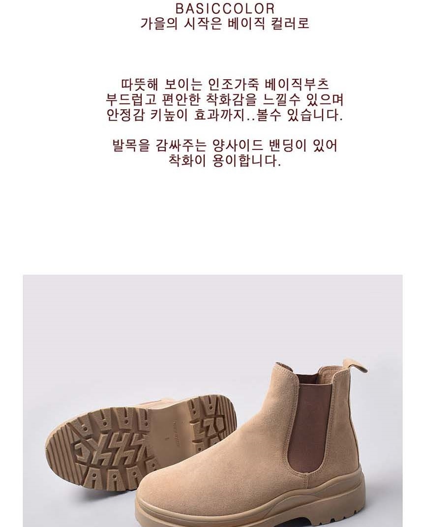 여성구두,첼시부츠,남자첼시부,여자첼시부츠
