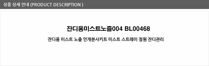 상품 상세 이미지