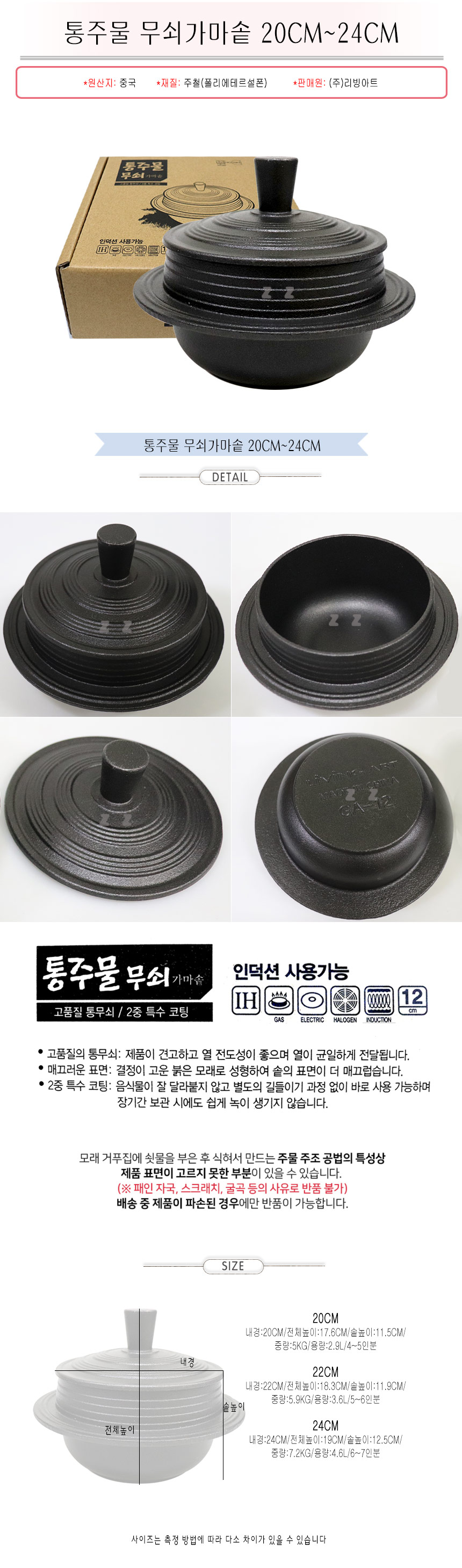 상품 상세 이미지
