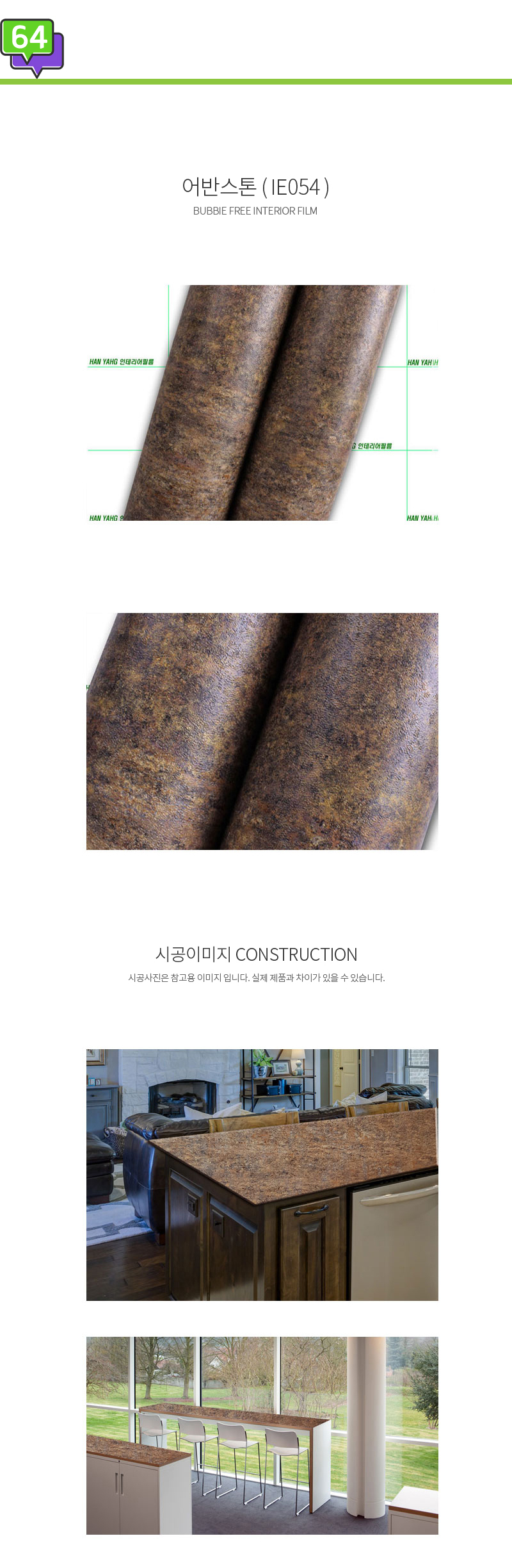 상품 상세 이미지