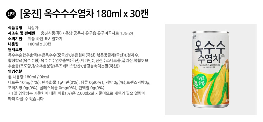 상품 상세 이미지