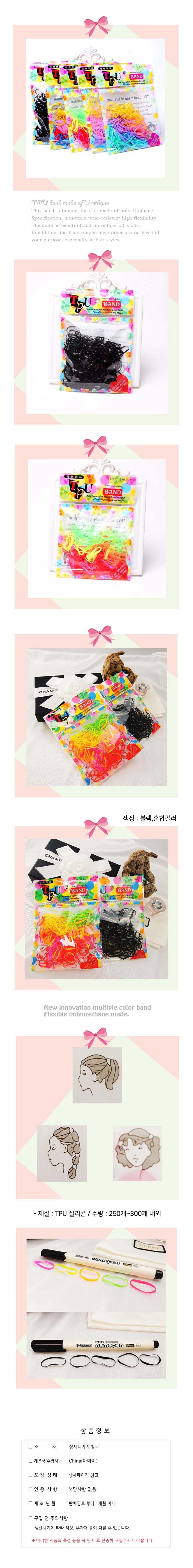 곱창머리끈,스크런치,곱창밴드,헤어머리끈,머리방울,예쁜머리끈,헤어슈슈,방울머리끈,메탈머리끈,머리고무줄,고무줄,헤어곱창,대용량머리끈,다이소머리끈,포니테일머리끈,고무줄머리끈,당고머리끈,리본머리끈,두꺼운머리끈,헤어타이,곱창끈,스프링머리끈,꽈배기머리끈,쉬폰머리끈,칼라고무줄,벨벳리본머리끈,헤어고무줄,니트곱창밴드,벨벳머리끈