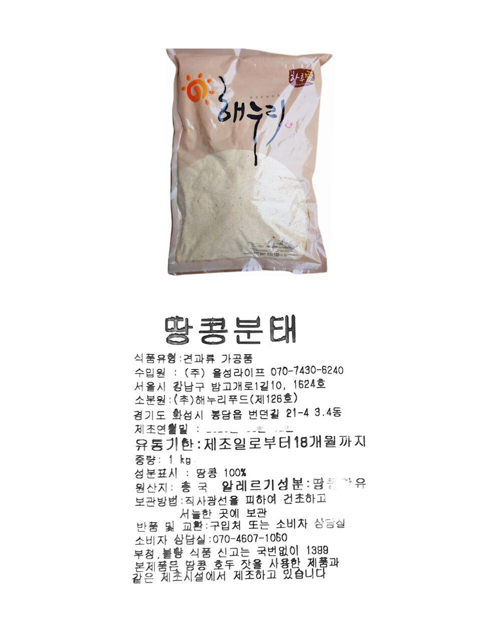 상품 상세 이미지