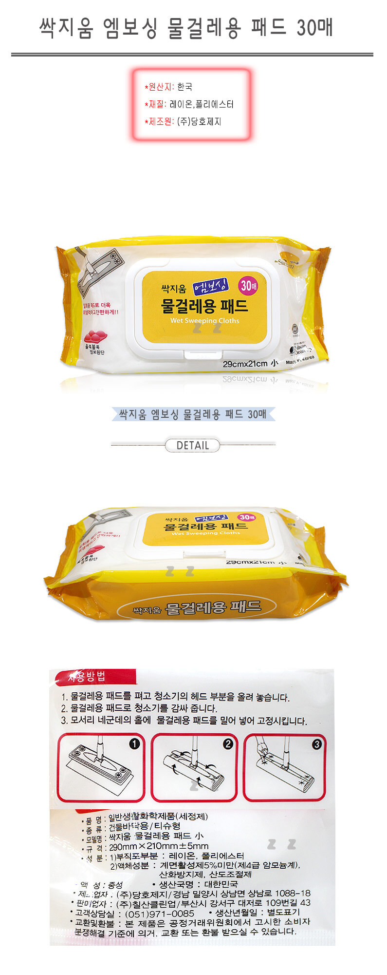 상품 상세 이미지