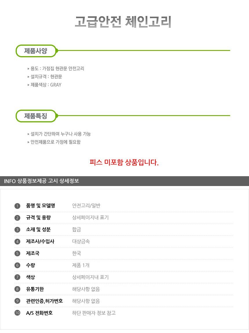 상품 상세 이미지