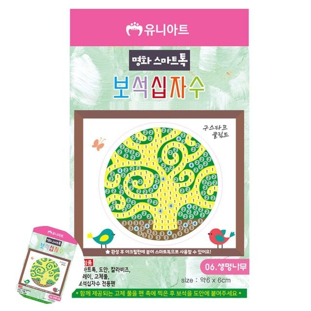 보석십자수도안 비즈아트 생명나무 스마트톡 보석십자수