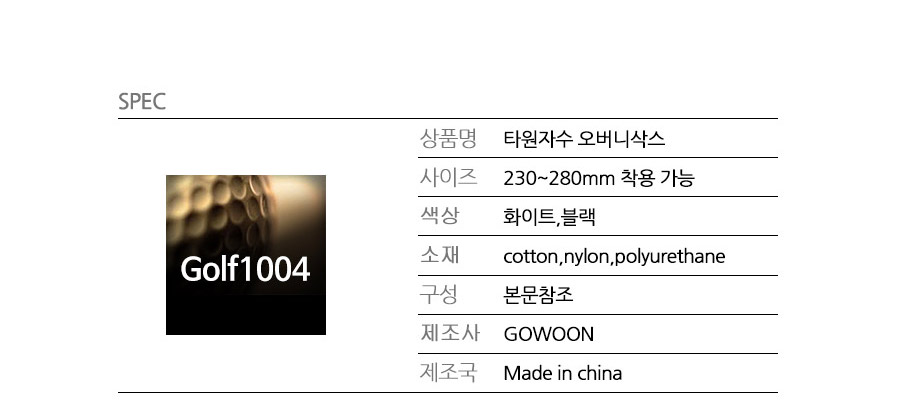 상품 상세 이미지