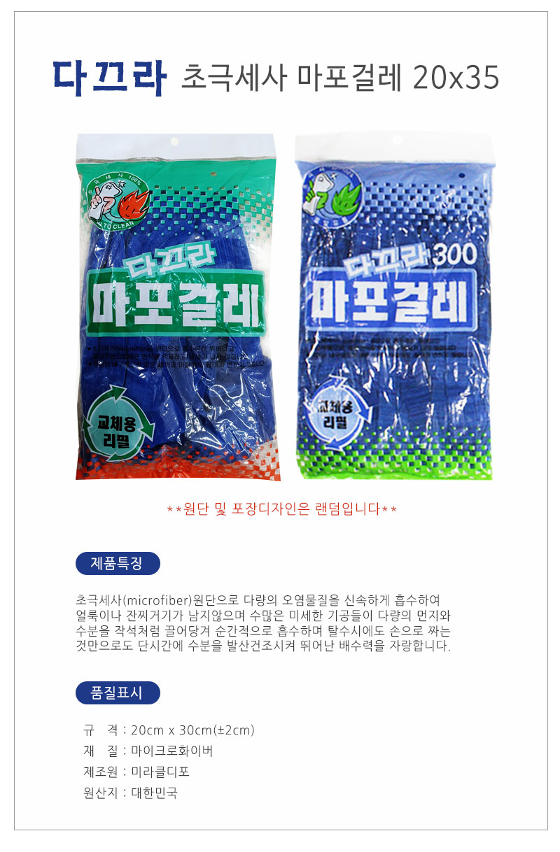 상품 상세 이미지