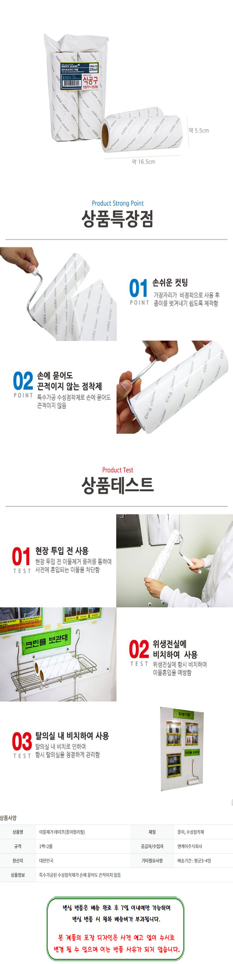 상품 상세 이미지