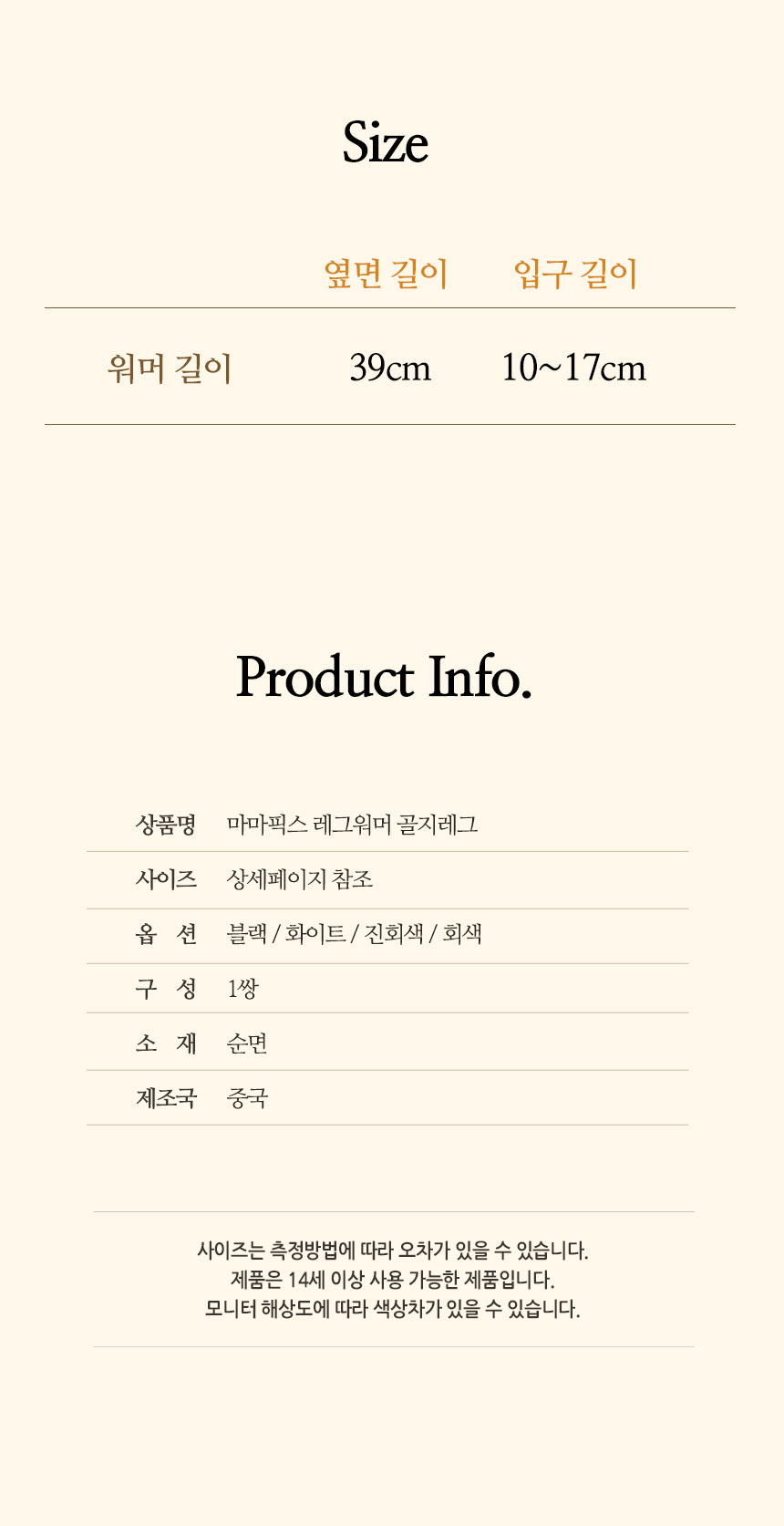 상품 상세 이미지