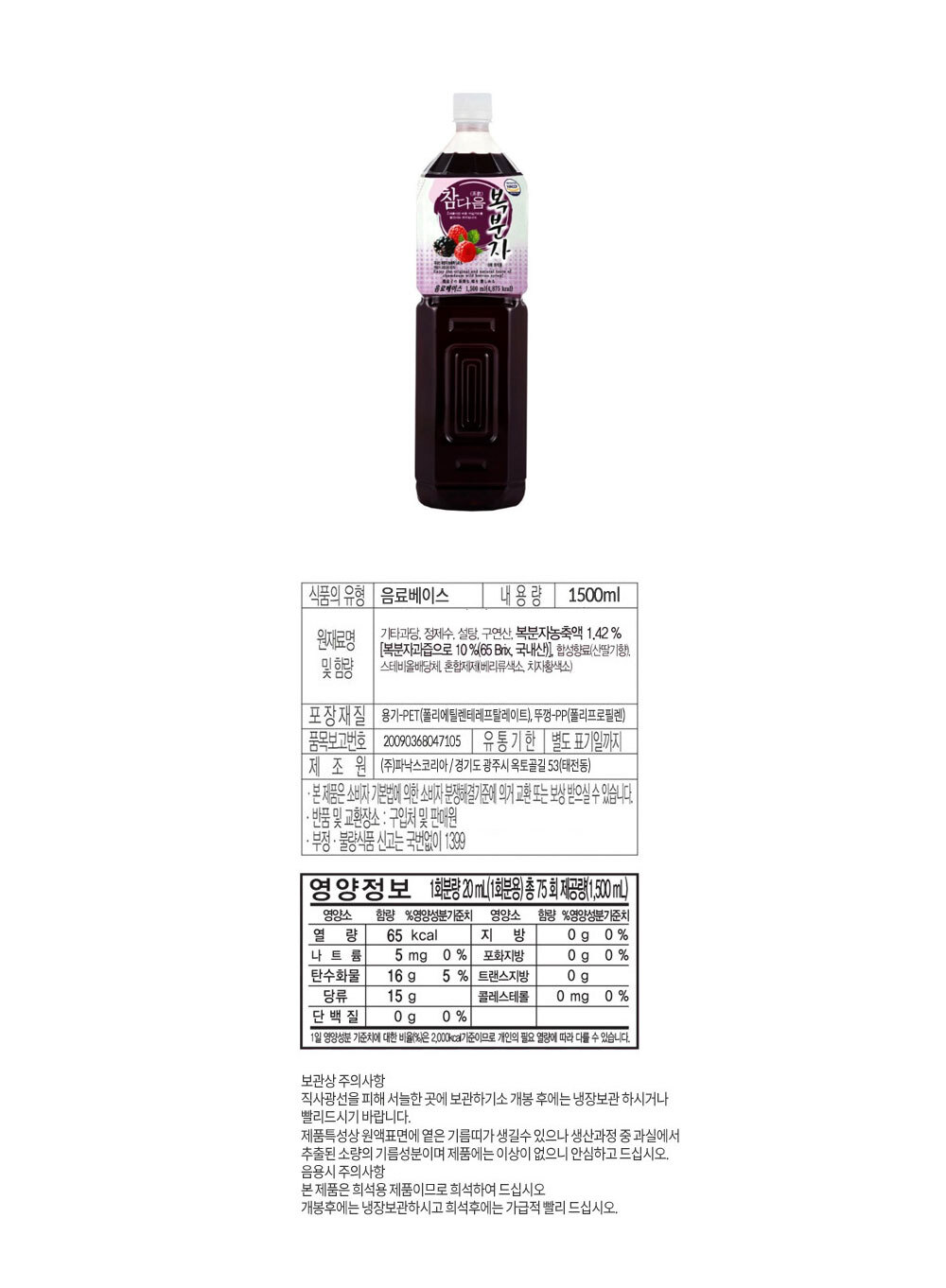 상품 상세 이미지