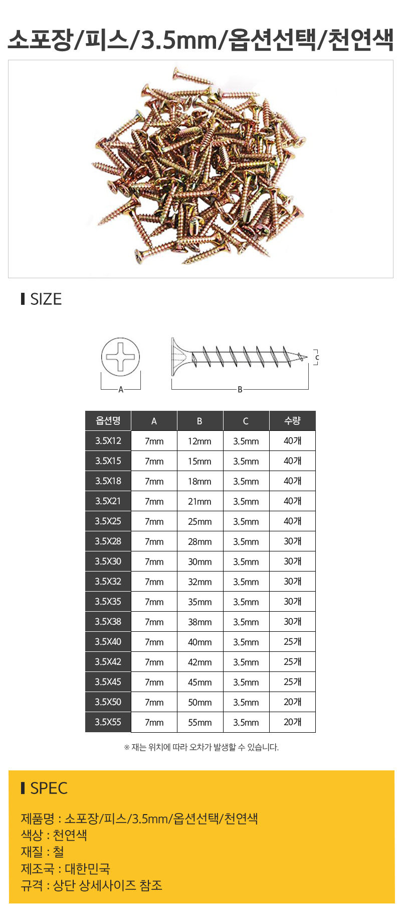 상품 상세 이미지