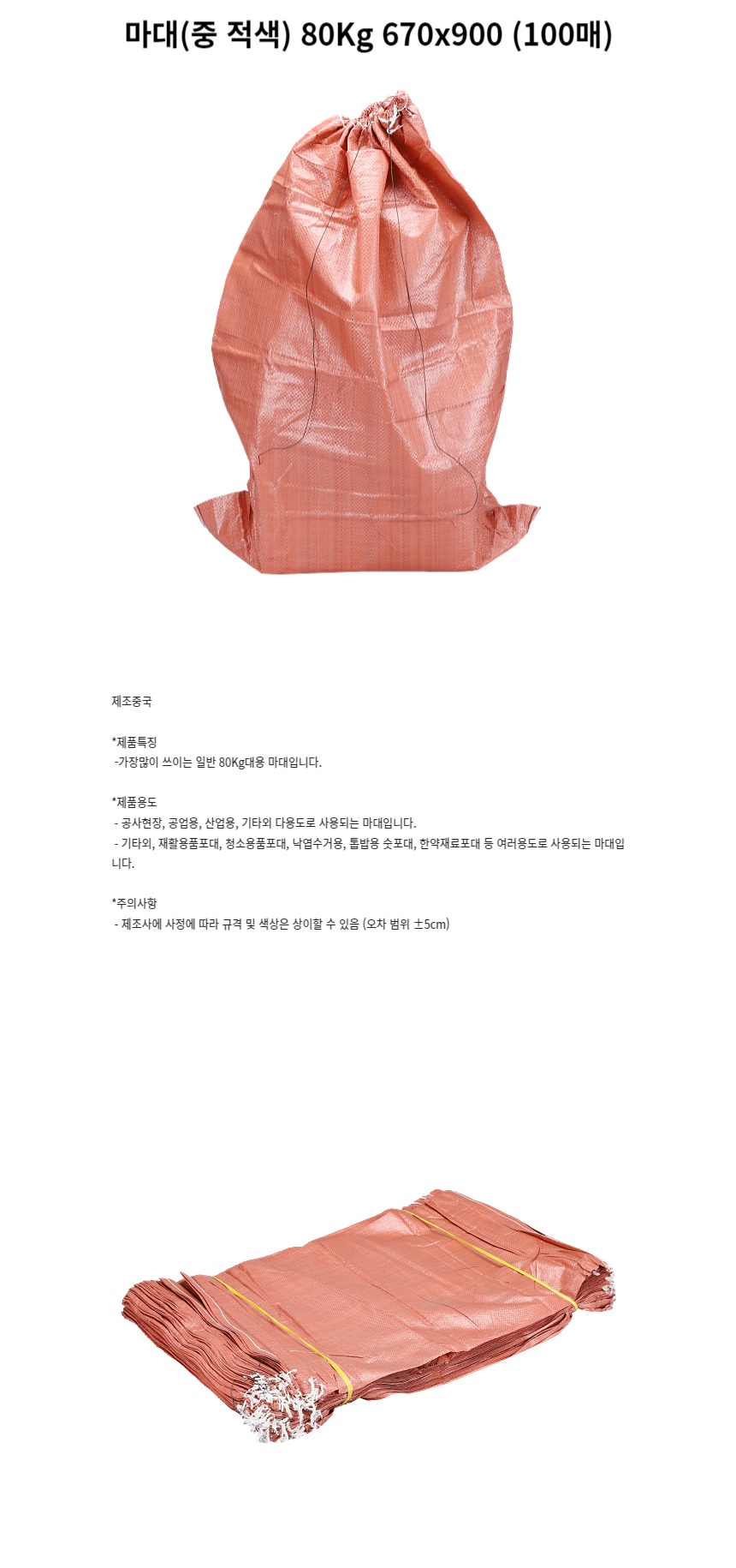 상품 상세 이미지