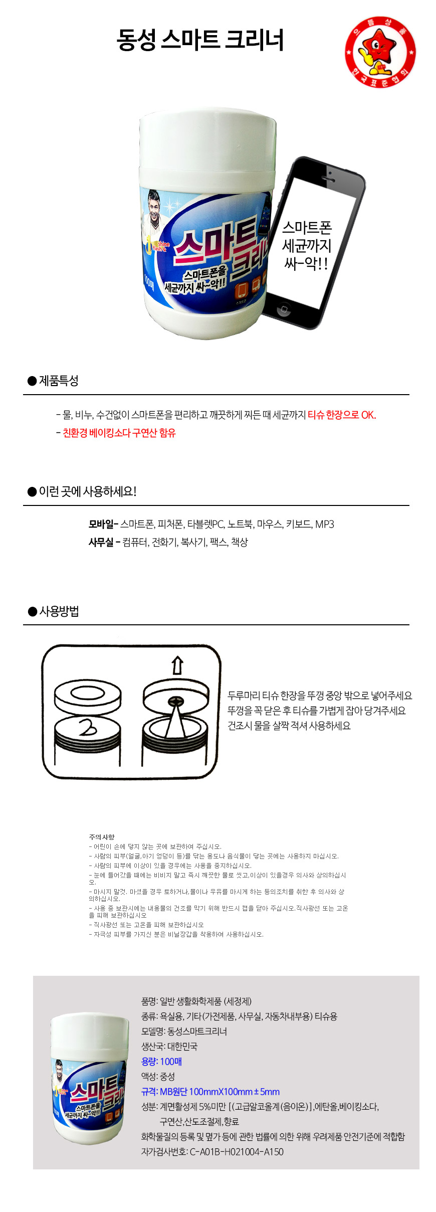 상품 상세 이미지