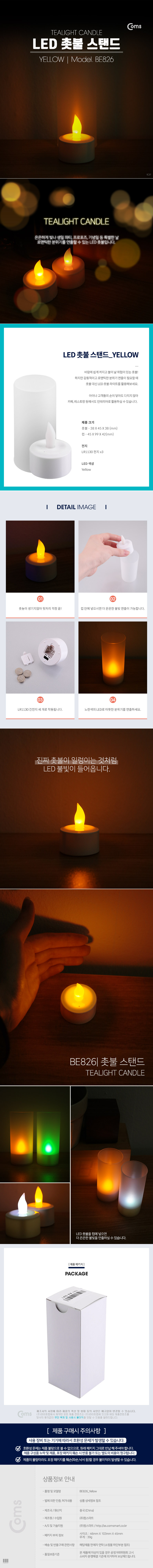 상품 상세 이미지