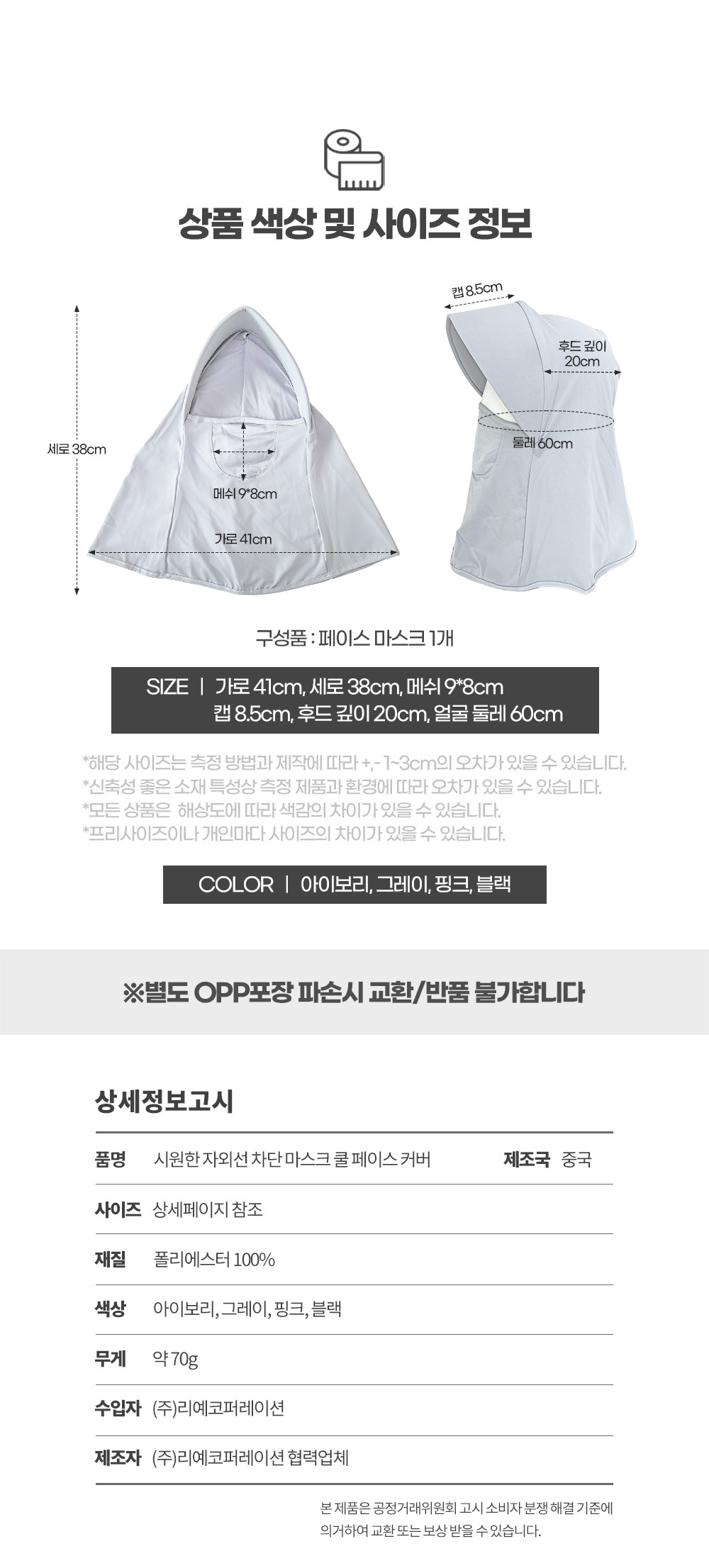 상품 상세 이미지