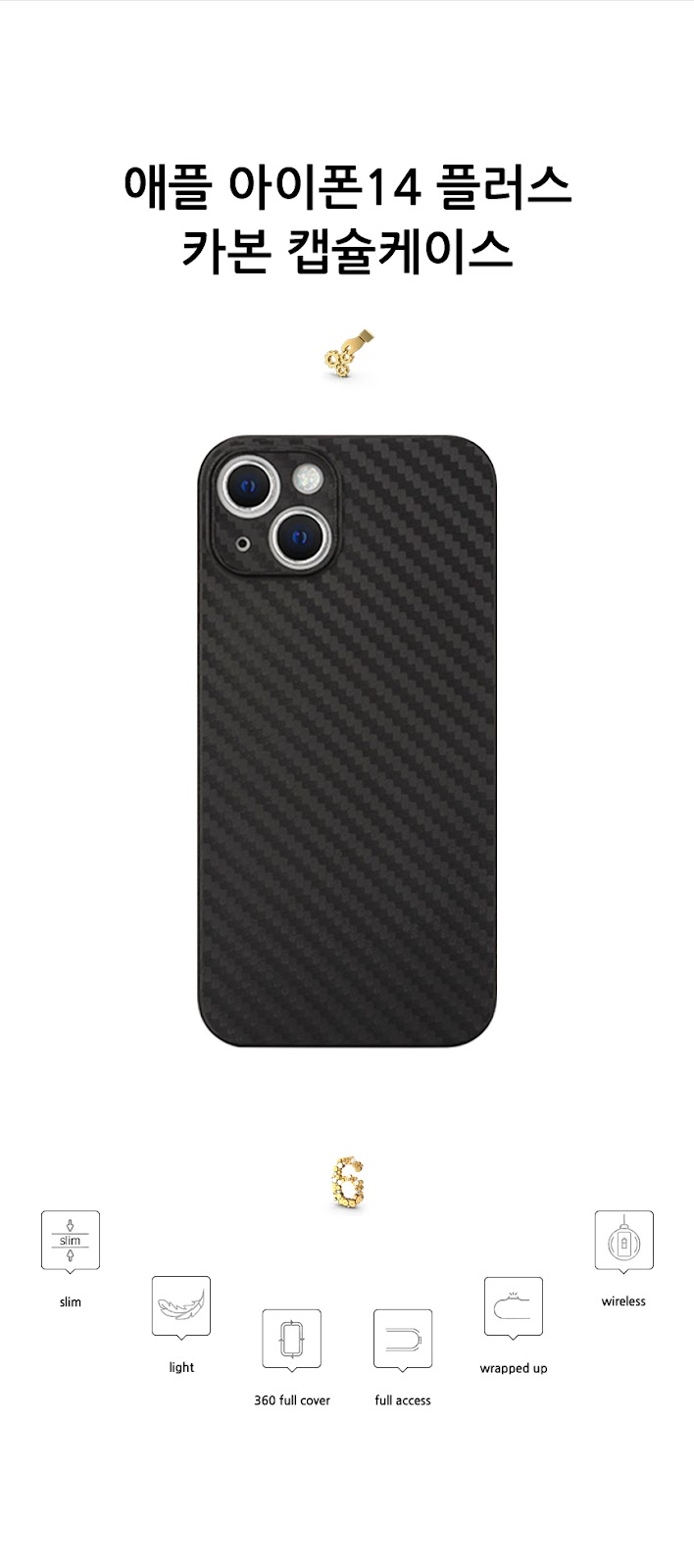 realook iphone14 plus carbon capsule case