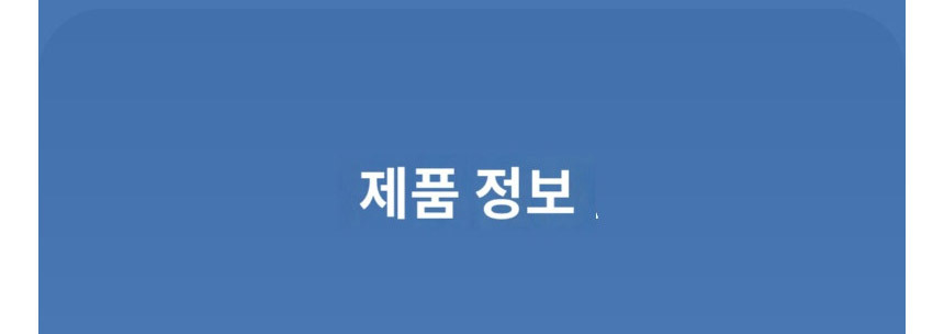 상품 상세 이미지