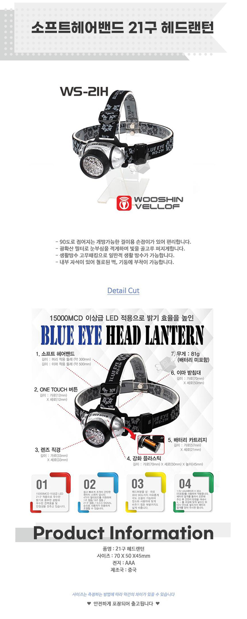 상품 상세 이미지