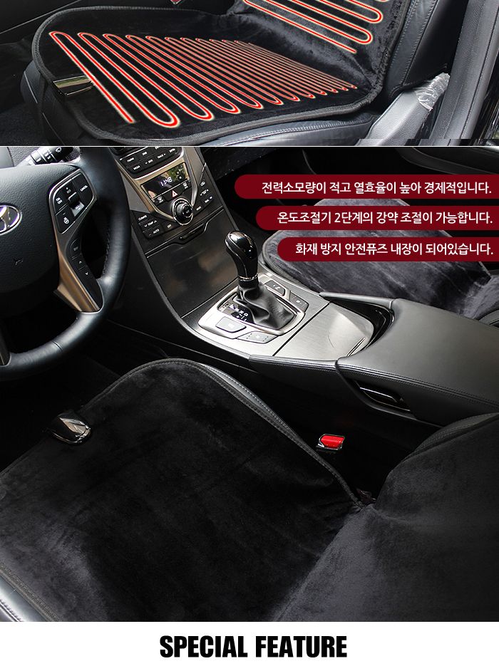 명품 바네사 극세사 온열시트 12v 전용 극세사온열매트 극세사온열시트 자동차시트 시트 자동차매트 차량용시트 차량용온열매트 자동차열선매트 자동차열선시트 자동차온열시트 자동차온열매트