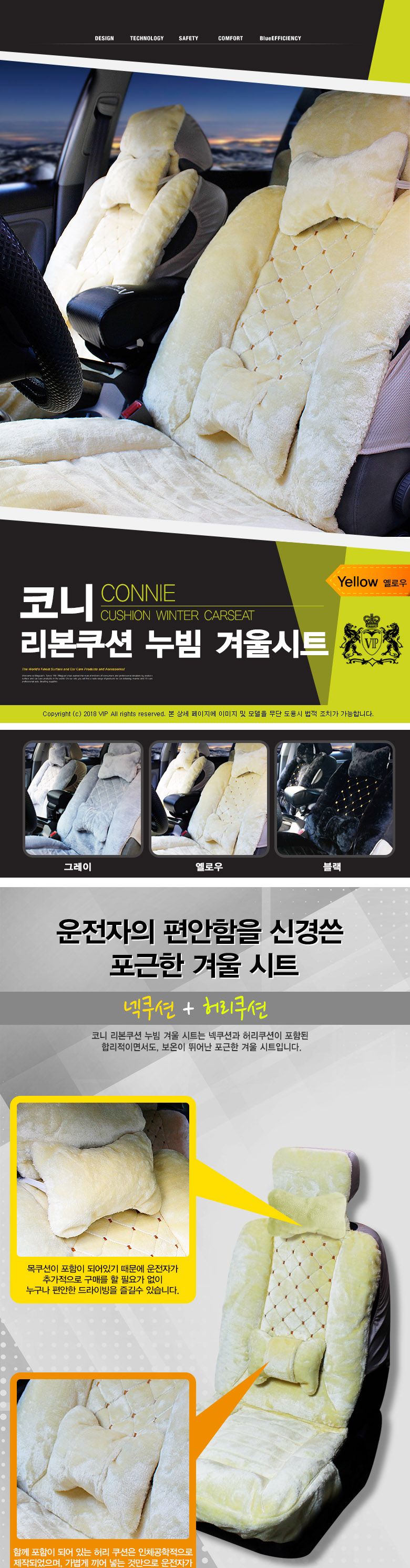 그레이 품절 코니 리본 쿠션 누빔 겨울시트 리본쿠션누빔겨울시트 리본쿠션누빔시트 자동차시트 카시트 차량시트 겨울시트 보온시트 차량용보온시트 자동차보온시트 시트커버 자동차시트커버